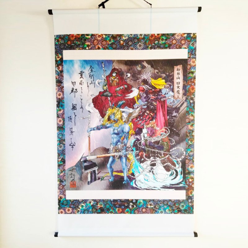 Original Artwork Hanging scroll,Japanese legendary creature,50cm x 80cm - 海报/装饰画/版画 - 聚酯纤维 
