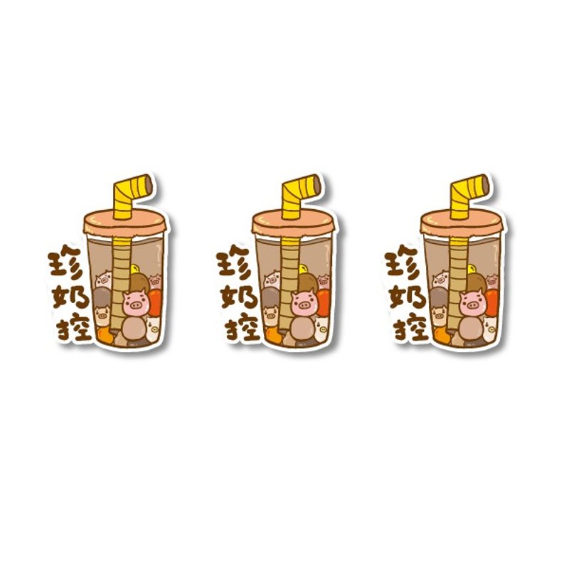 1212玩乐设计 逗趣到处贴 防水贴纸-珍奶控 - 贴纸 - 防水材质 卡其色