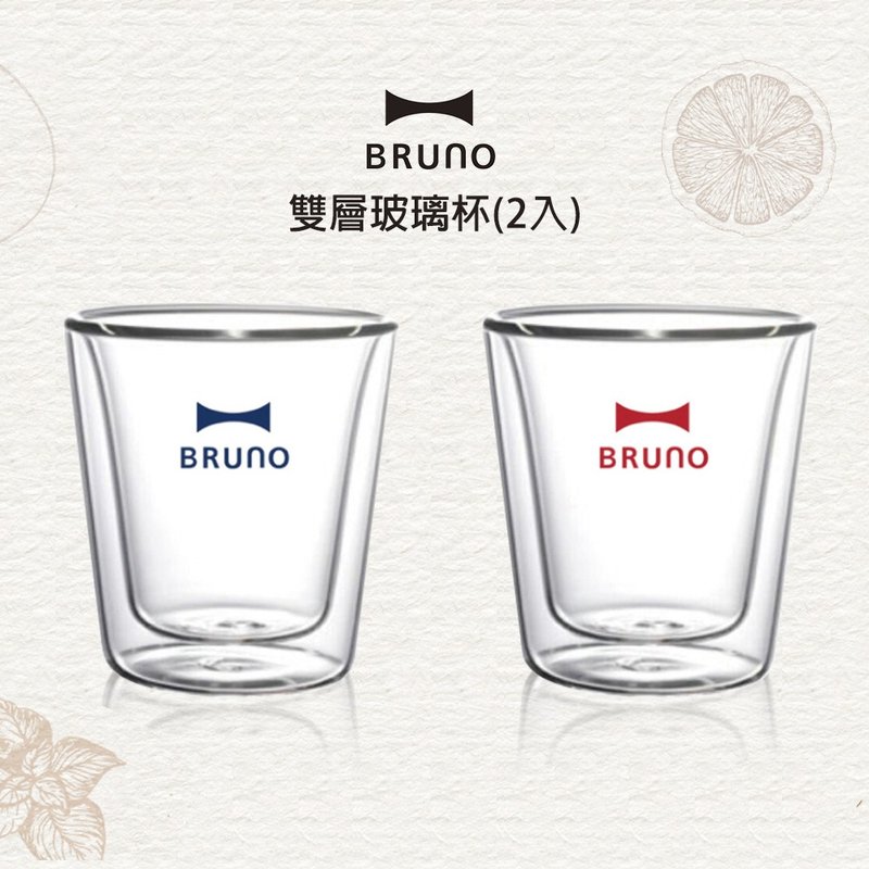 【母亲节礼物】日本BRUNO 双层玻璃杯-220ml (二入) - 玻璃杯 - 玻璃 透明