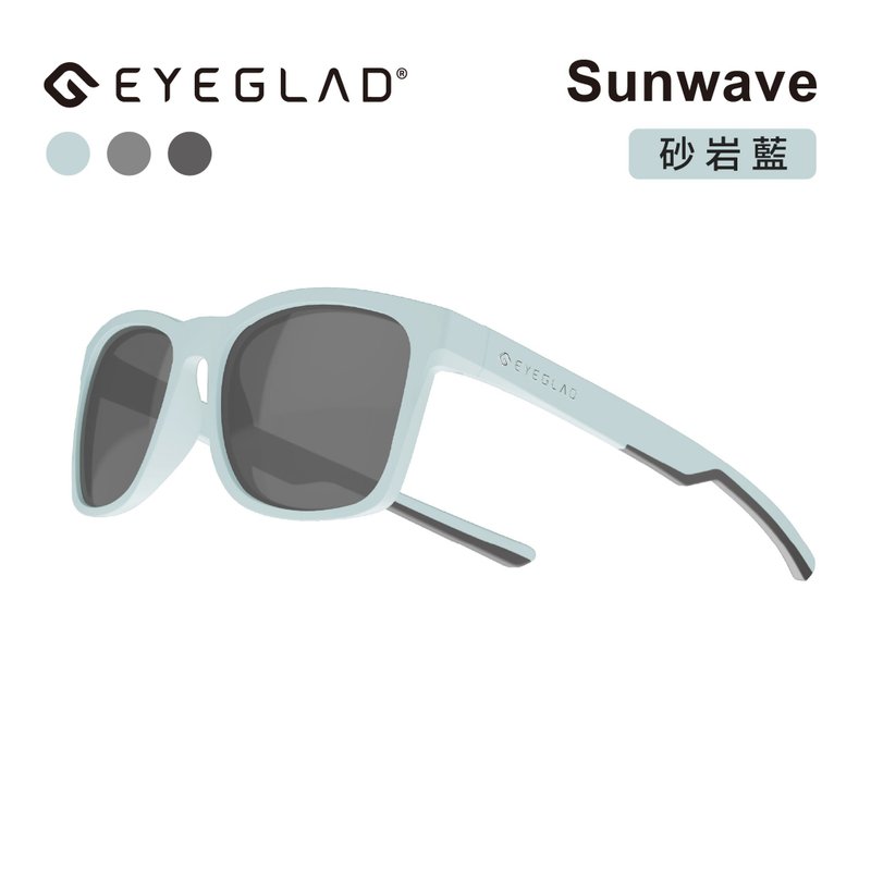 SunWave 休闲偏光太阳眼镜 | UV400 砂岩蓝 - 自行车/周边 - 塑料 