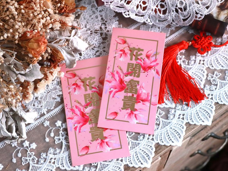 花开富贵丨创意利是封丨利是廊 - 红包/春联 - 纸 红色