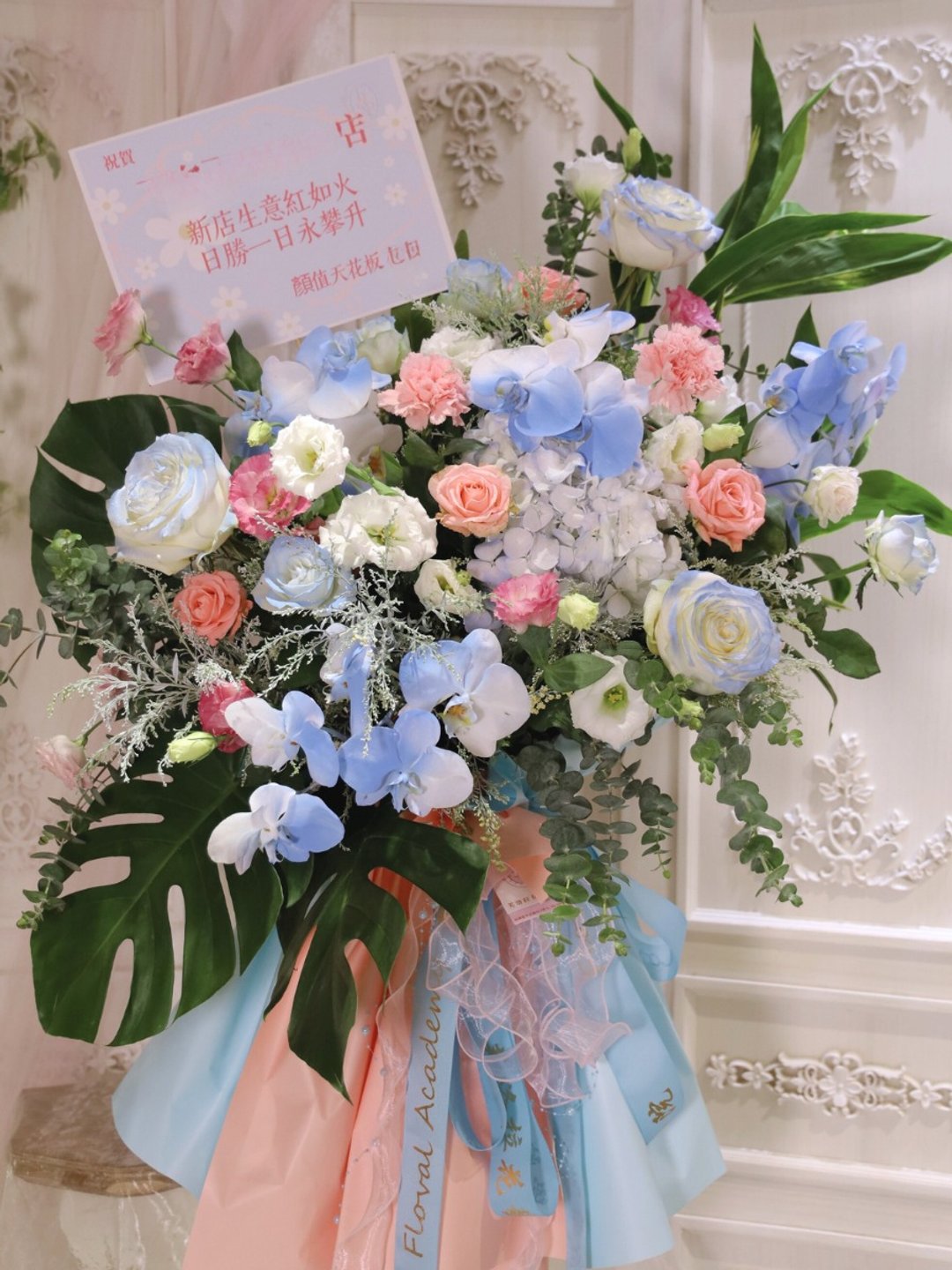粉蓝色系 高架花篮 欧式艺术花篮 时尚花篮 开幕花篮 蝴蝶兰 - 植栽/盆栽 - 植物．花 粉红色