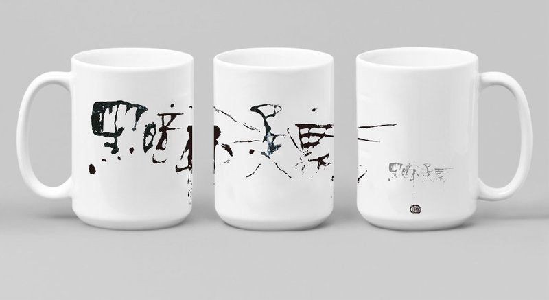 林夕笔风 | 莺歌陶瓷马克杯(一只) | 黑暗中漫舞 | 台湾限定_限量 - 茶具/茶杯 - 陶 白色