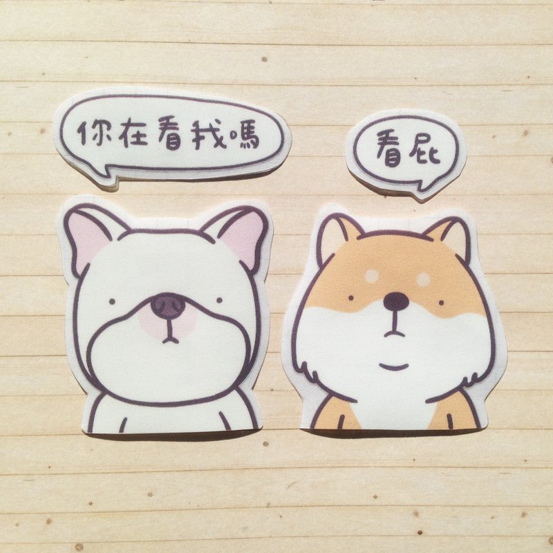 看屁｜透明防水大贴纸 - 贴纸 - 纸 白色