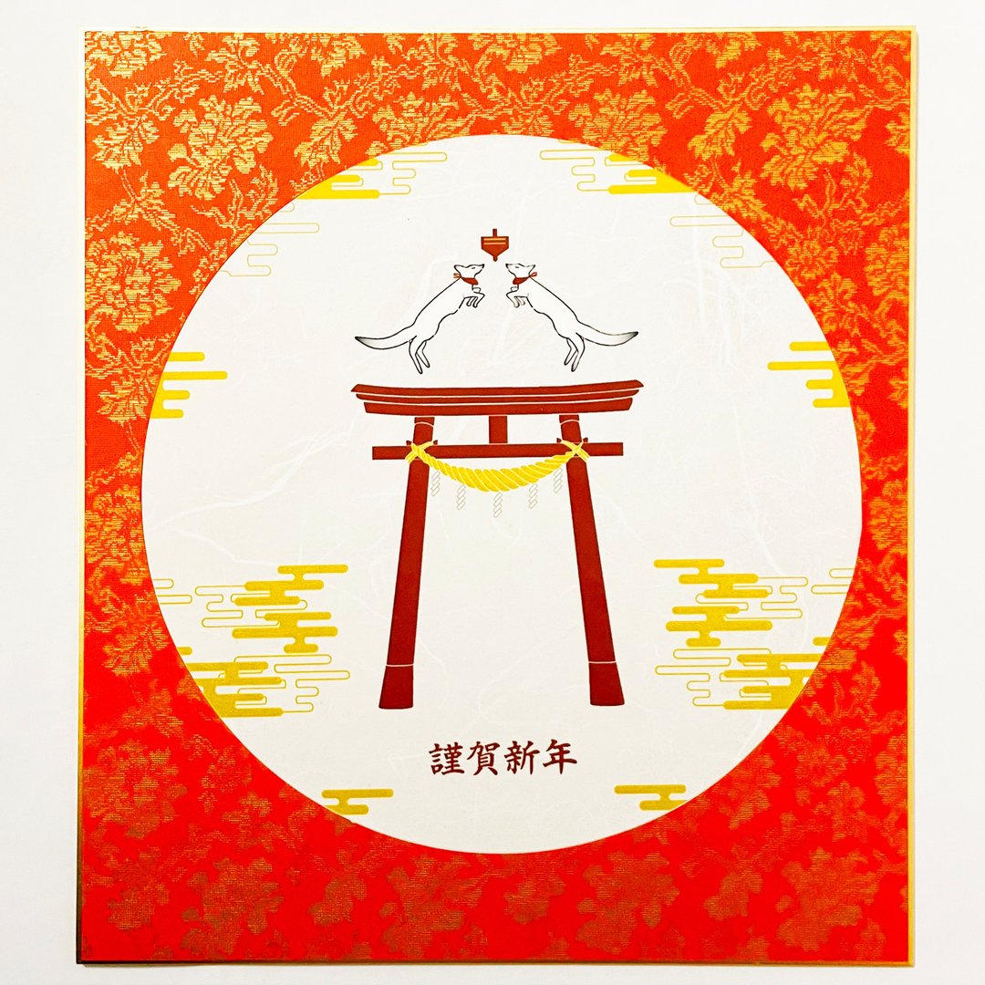 限量2025年顶级狐狸圆形新年装饰彩纸新年蛇年蛇狐婚礼新年快乐嘉祥贺卡春季新年贺卡挂历 - 海报/装饰画/版画 - 纸 红色