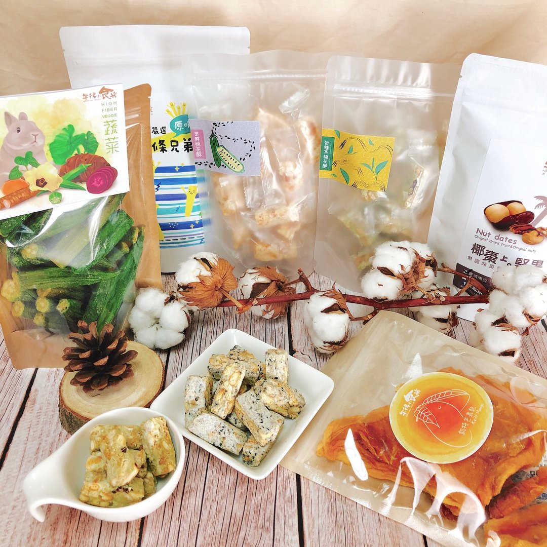 Goody Bag - 限量福袋 / 棉花酥+芒果干+坚果椰枣+秋葵+原味薯条 - 咸派/甜派 - 新鲜食材 