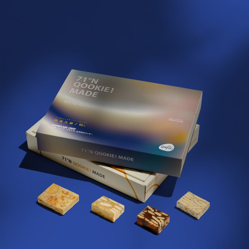 【Qookie! 中秋礼盒】初光之起 - 18入礼盒 (附赠提袋) - 手工饼干 - 新鲜食材 多色