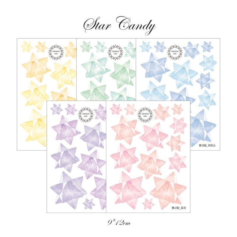 Star candy (soranhan haru) - 贴纸 - 纸 