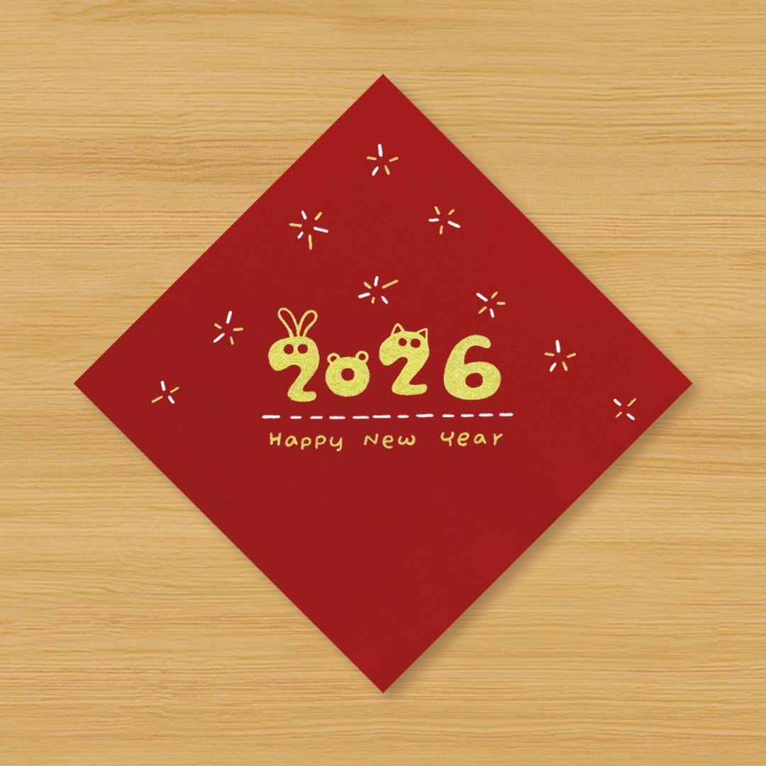 【2026 Happy New Year】手绘春联 \ 马年 - 红包/春联 - 纸 红色