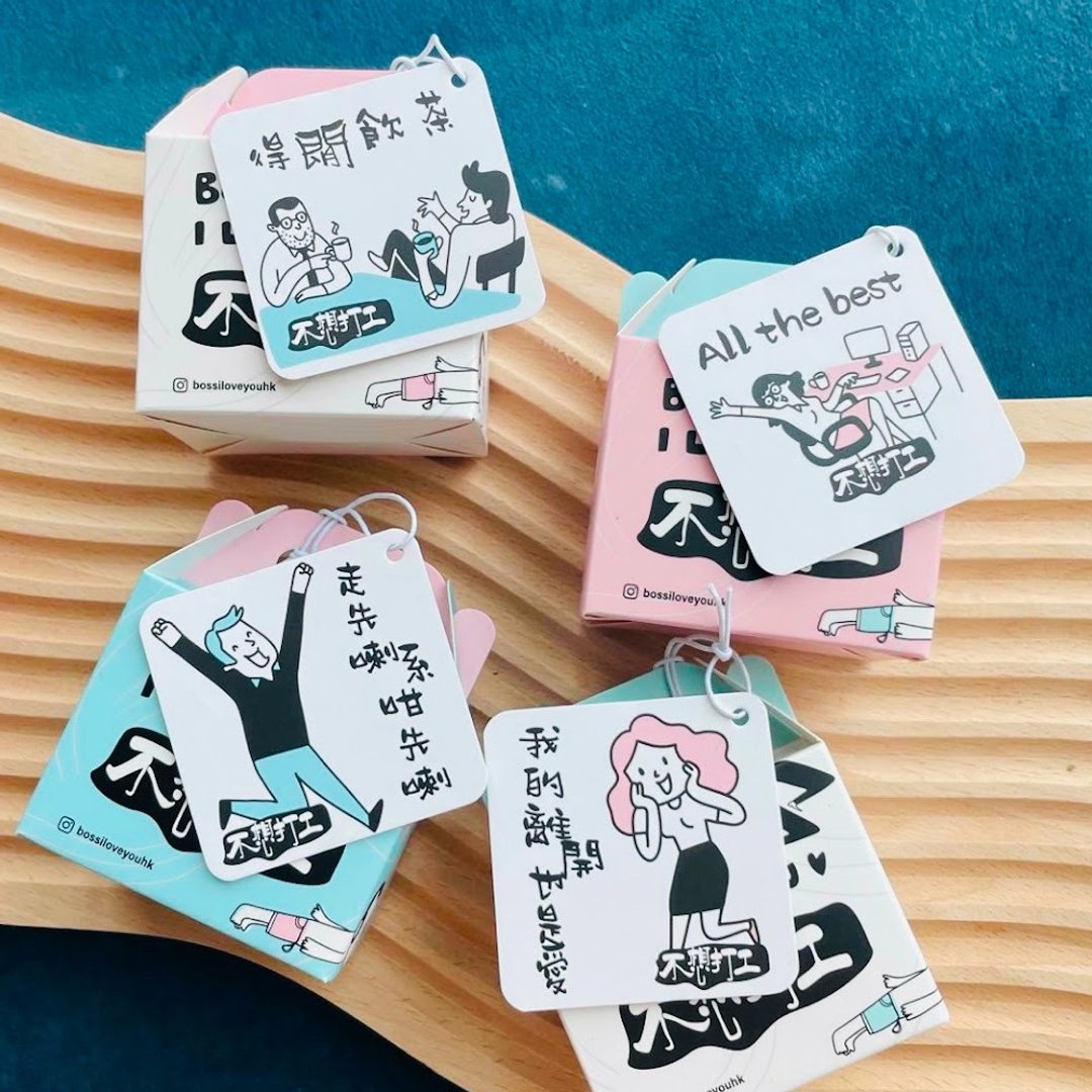 【不想打工】黑糖砖 散水包装 - 茶 - 其他材质 