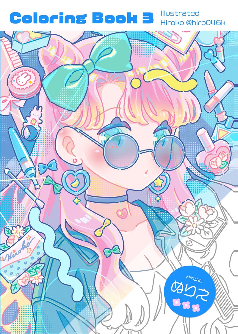 绘本 vol.3 - 刊物/书籍 - 纸 多色