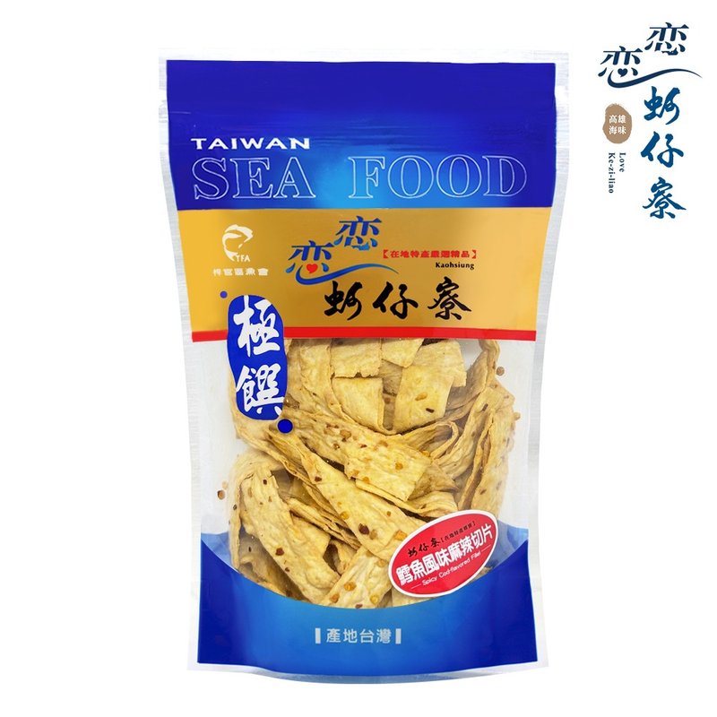 【恋恋蚵仔寮】鳕鱼麻辣切片 (120g/包) - 零食/点心 - 其他材质 蓝色