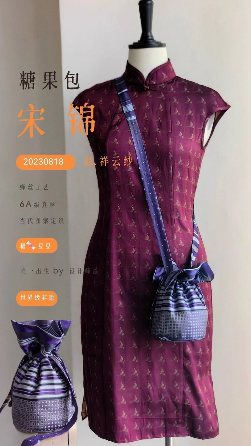 丝绸包包宋锦包包背包提袋斜挎包糖果包包手工包包 - 侧背包/斜挎包 - 丝．绢 多色