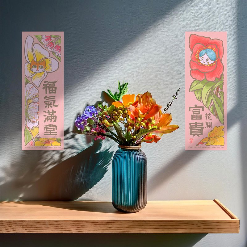 香港花花少女风挥春套装 - 红包/春联 - 纸 粉红色