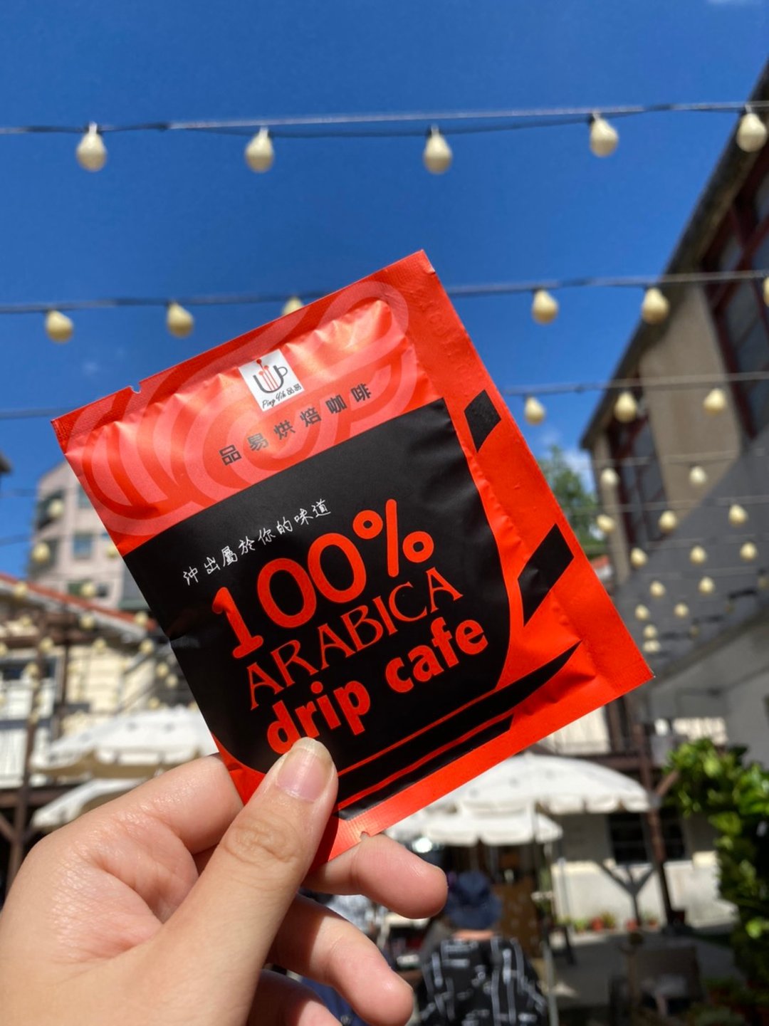 精品挂耳咖啡包 drip cafe  红+黑10入挂耳包 750元 - 咖啡 - 新鲜食材 