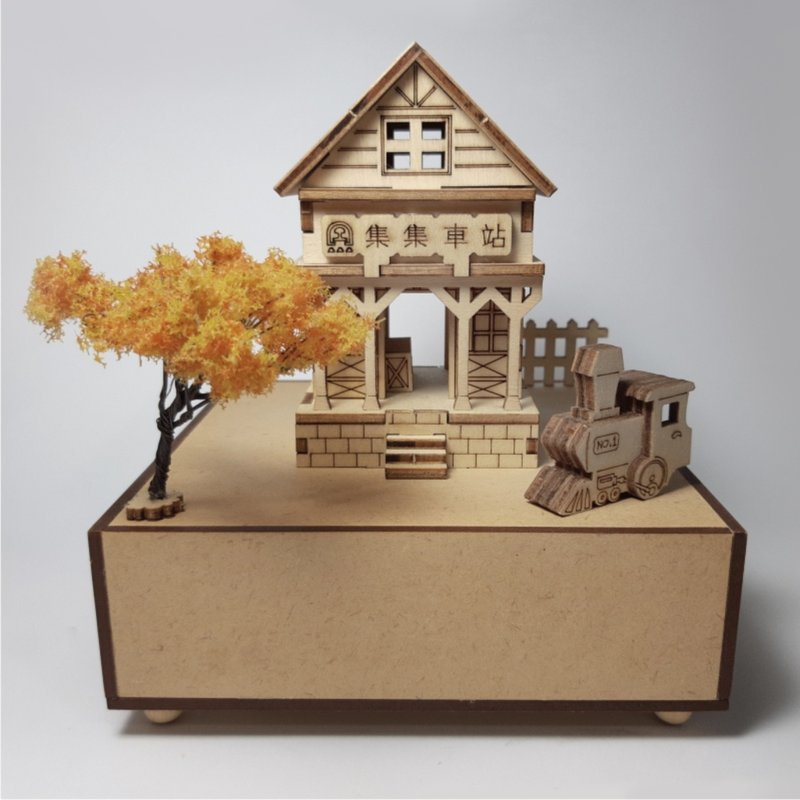 DIY集集车站旋转音乐盒 - 木工/竹艺/纸艺 - 木头 卡其色