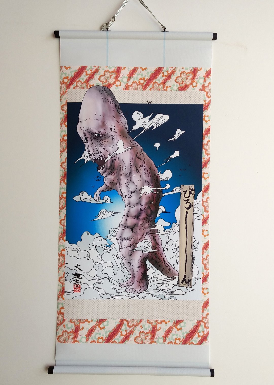 Japanese traditional monster hunging scroll  BIROOON - 海报/装饰画/版画 - 聚酯纤维 