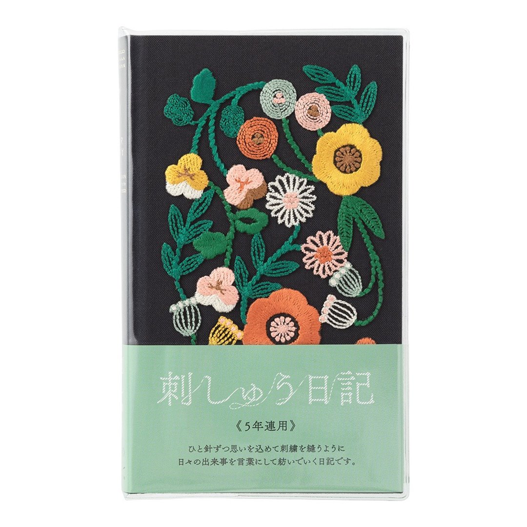 MIDORI 5 年连用日记-黑色花刺绣 - 笔记本/手帐 - 纸 