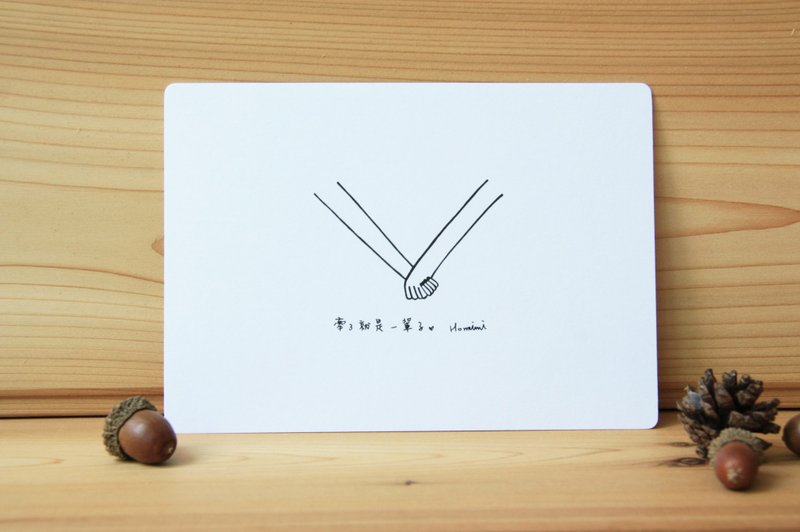 手写插画明信片- 牵了就是一辈子 - 卡片/明信片 - 纸 白色