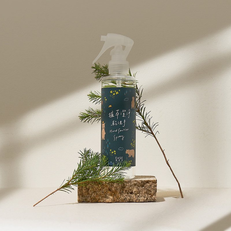 EASE简易净│植萃洁净干洗手200ml - 其他 - 浓缩/萃取物 绿色