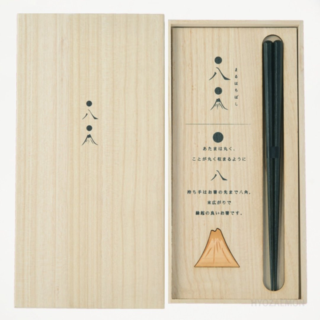 Hyosaemon 筷子和筷架套装 Maruhachi/Kurodai 1 双筷子，1 个筷架，泡桐盒。筷架是富士山造型的筷架。形似汉字“8”，末端加宽，呈吉祥之形。 - 筷子/筷架 - 木头 