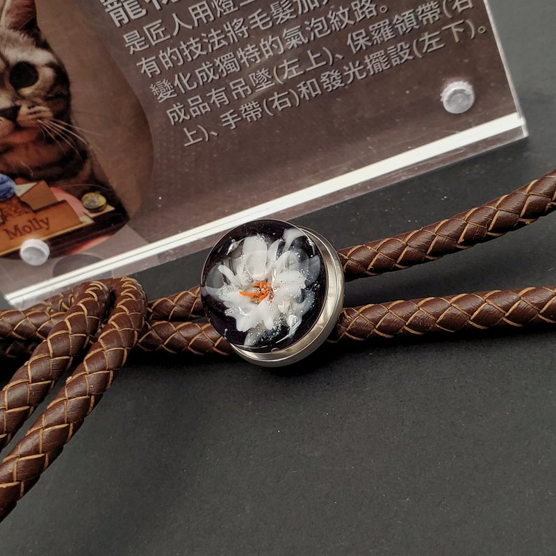 御花毛发琉璃保罗领带(含礼盒) - 项链 - 玻璃 多色