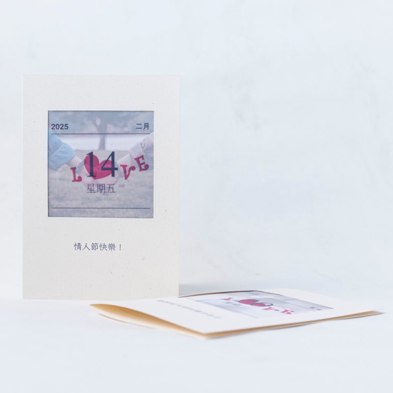 【LOVE日历卡片-照片版】LOVE卡片/生日卡片/纪念日卡片/定制化 - 卡片/明信片 - 纸 卡其色