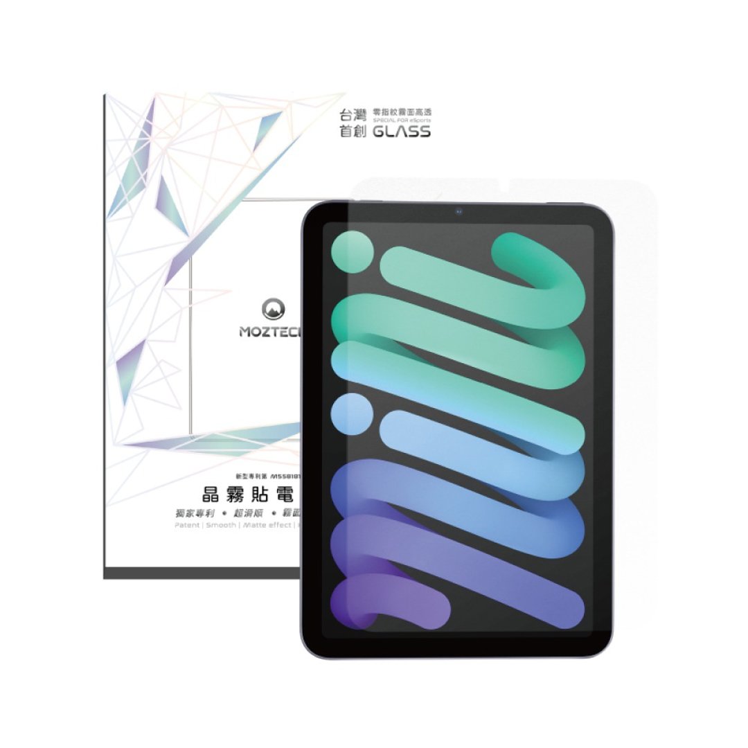 MOZTECH | 【独家专利】无色抗蓝光晶雾贴 iPad mini 6/7 - 手机配件 - 玻璃 