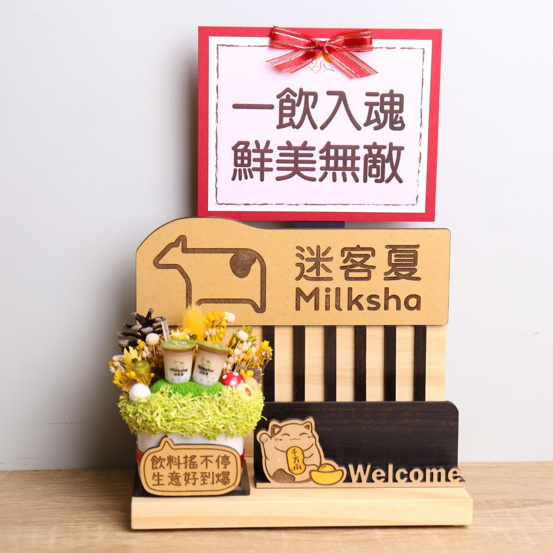 手摇饮料店 招财猫名片座 开幕礼物 定制招牌 干燥花 字牌 贺卡 - 名片架/名片座 - 木头 多色