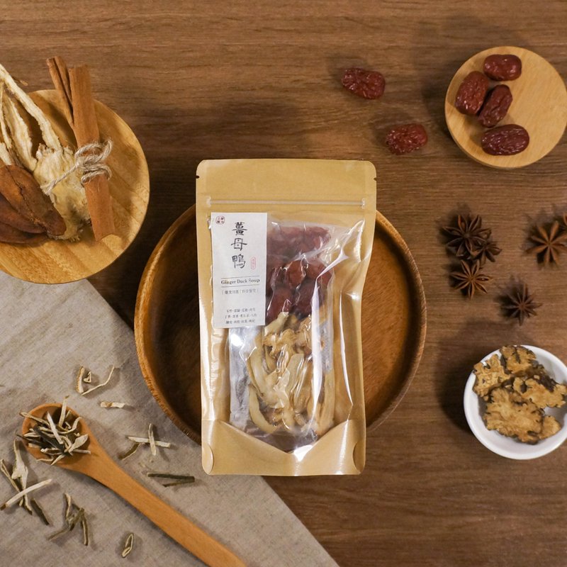 汉方养身 l 姜母鸭药膳包 严选原料 补气养生 四季皆宜 - 料理包 - 植物．花 咖啡色
