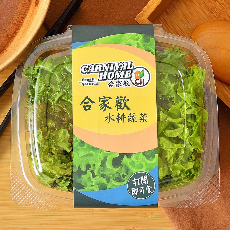 【综合生菜】2小盒 / 撕开即可食 / 水耕 / 宅配 / (100g/盒) - 其他 - 新鲜食材 绿色