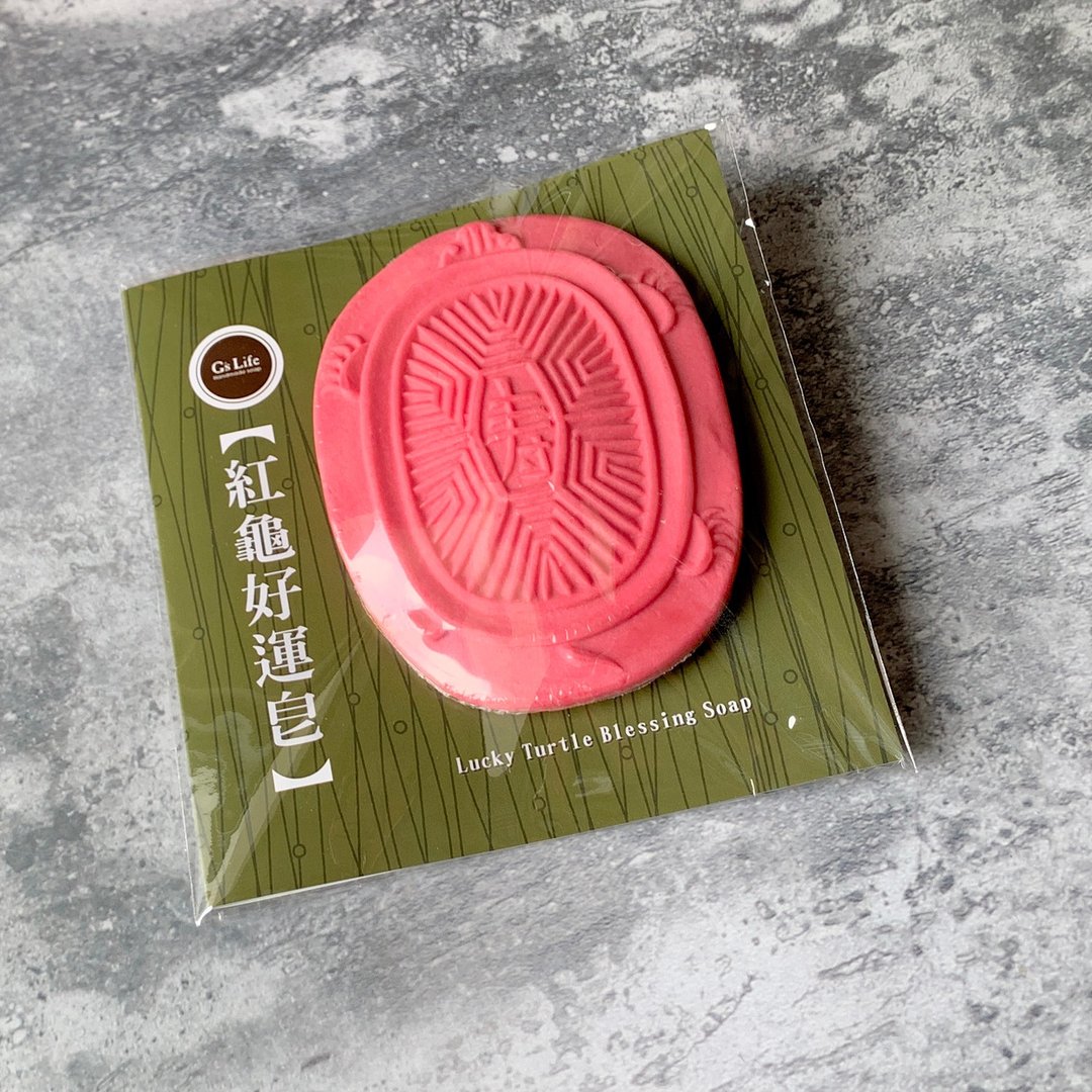 【台湾古早味】红龟好运皂 - 肥皂/手工皂 - 植物．花 红色