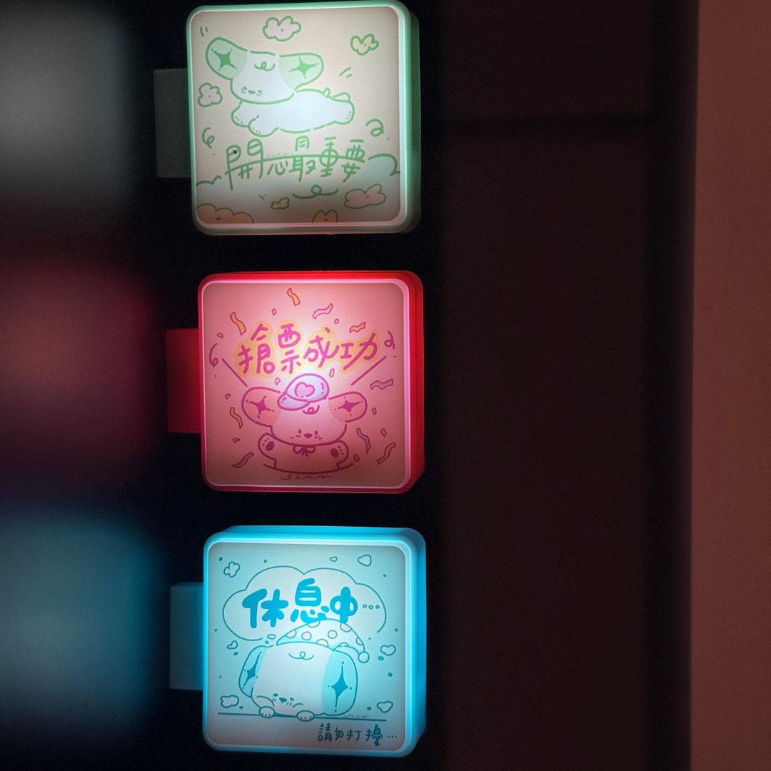 麻糬宝宝角色磁铁灯箱 - 冰箱贴/磁贴 - 塑料 多色