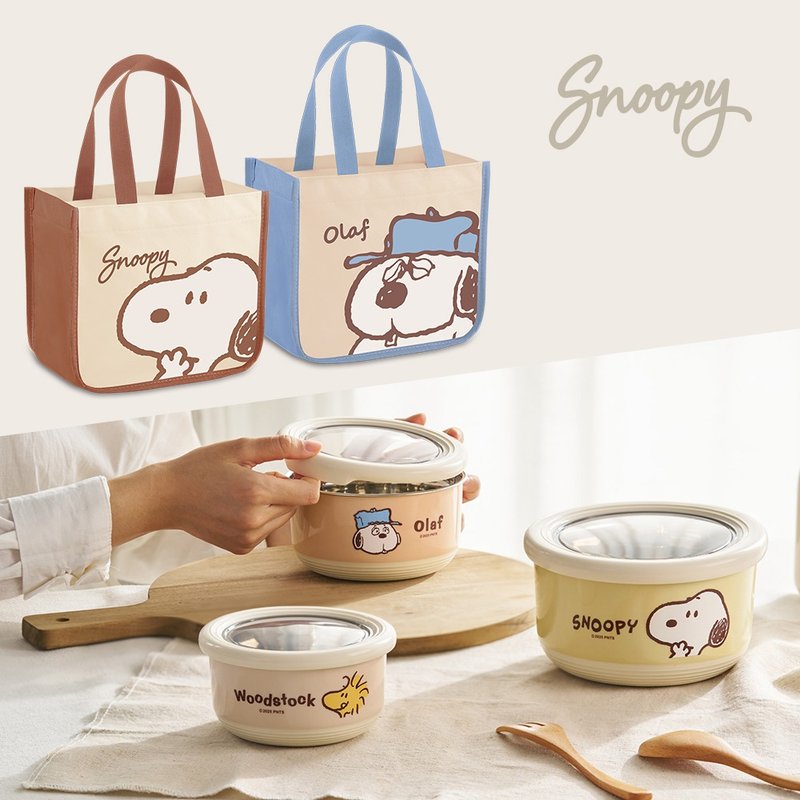 史努比 小食光 #304不锈钢三入保鲜碗保温提袋组(1200+720+420ml) - 便当盒/饭盒 - 不锈钢 