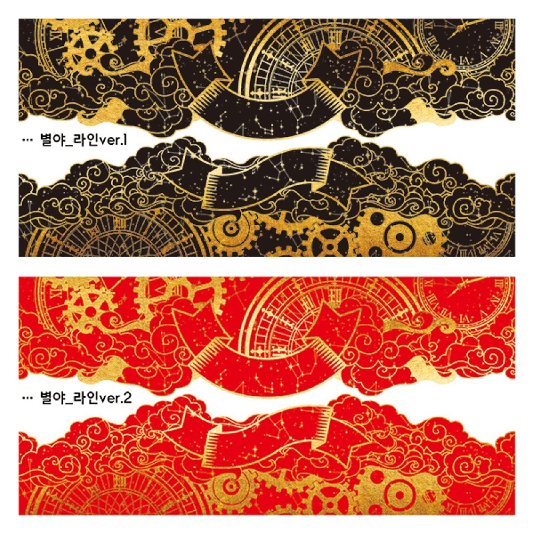 5种款式 - 星夜线条 (honne market) blackraccoon - 贴纸 - 纸 多色