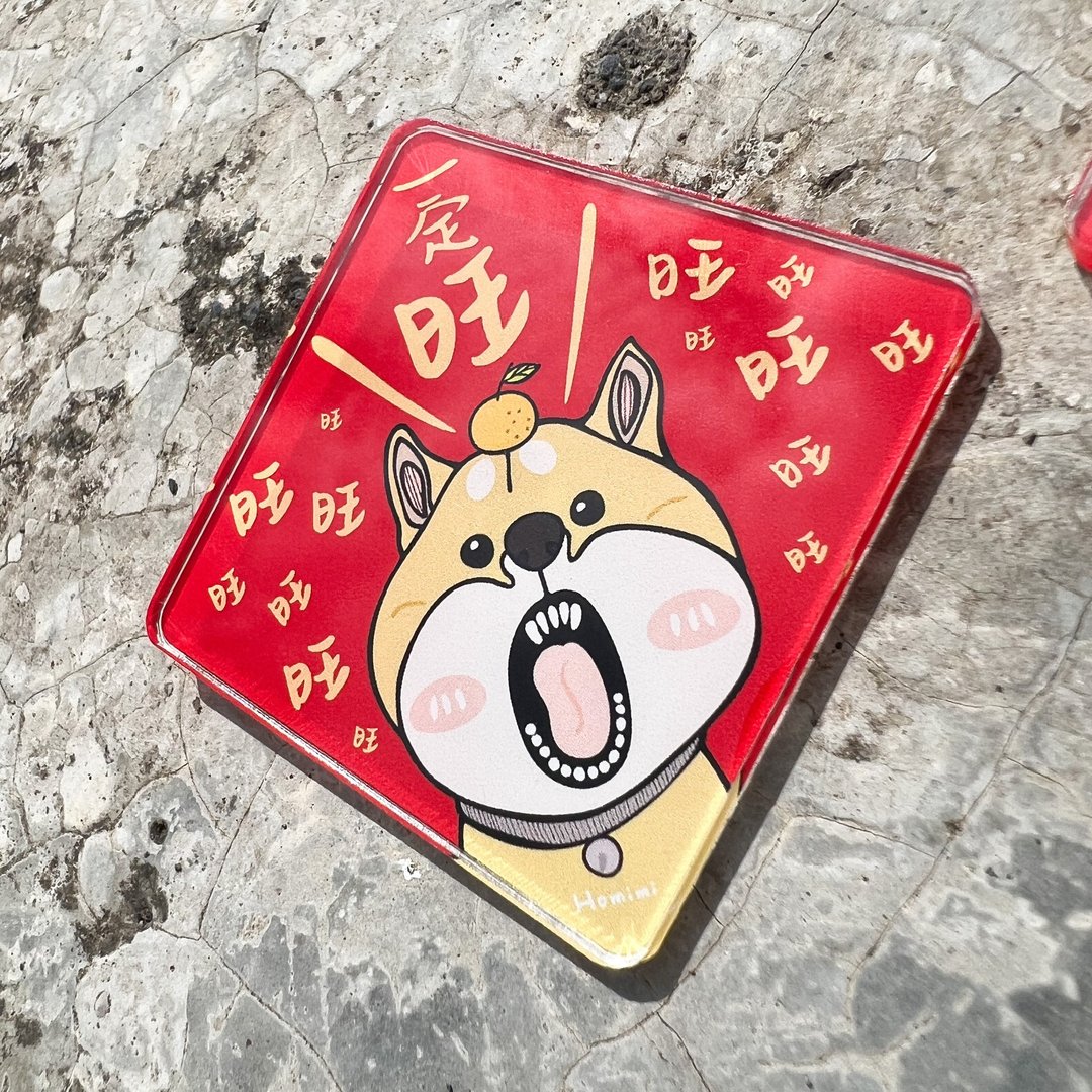 爱自己系列  压克力钥匙圈・疗愈小物・透明质感 - 磁铁 - 冰箱贴/磁贴 - 塑料 透明