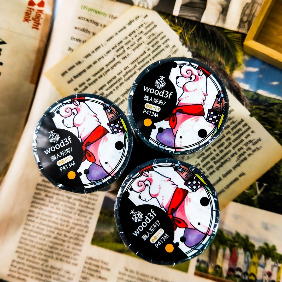 職人系列7 / Masking Tape - 纸胶带 - 塑料 多色