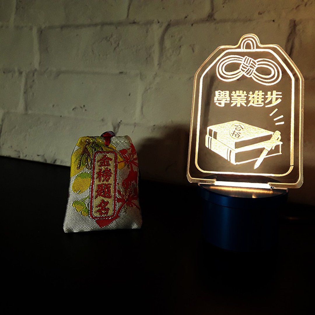 祈福御守 - 给我100分 - 灯具/灯饰 - 压克力 透明