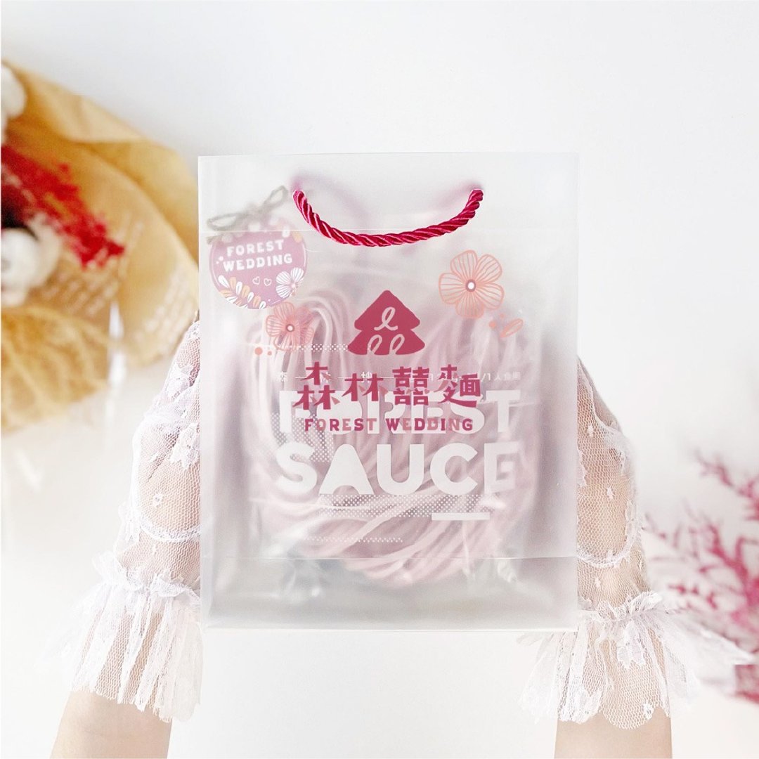 【定制化礼物】森林囍物 | 台湾限定 | 爱心拌面 - 经典礼袋30入 - 面/面线/米粉 - 新鲜食材 