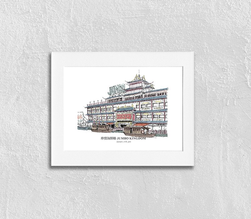 A5 香港手绘珍宝海鲜舫挂画 - 海报/装饰画/版画 - 纸 