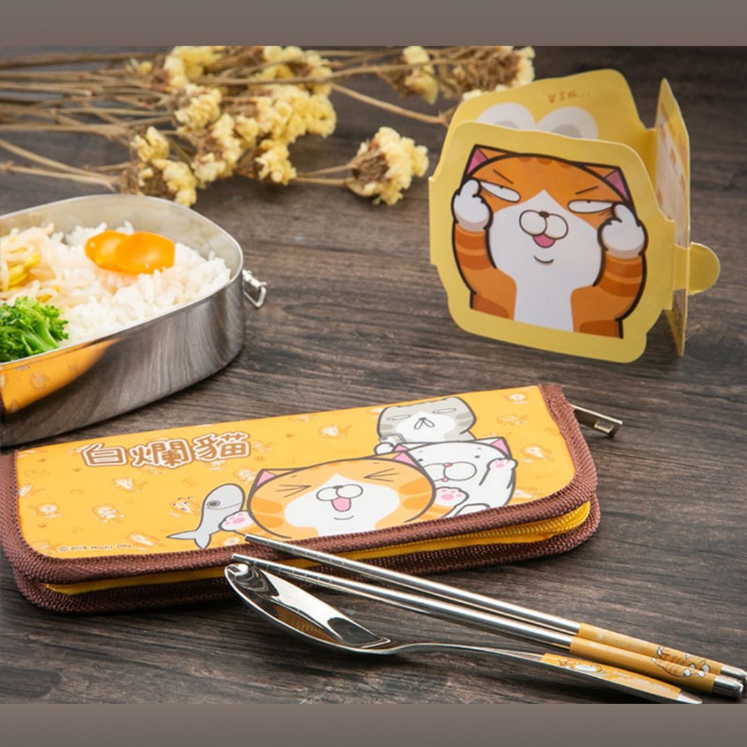 正版授权 台湾制 白烂猫万用包+餐具组(收纳包 化妆包 文具包) - 餐刀/叉/匙组合 - 不锈钢 橘色