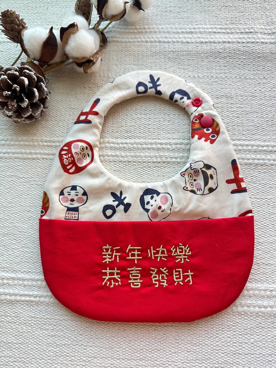 新年绣字围兜兜/新年口水巾 - 围嘴/口水巾 - 棉．麻 多色
