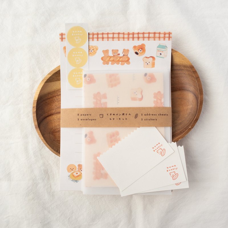 熊面包店字母套装 - 信封/信纸 - 纸 