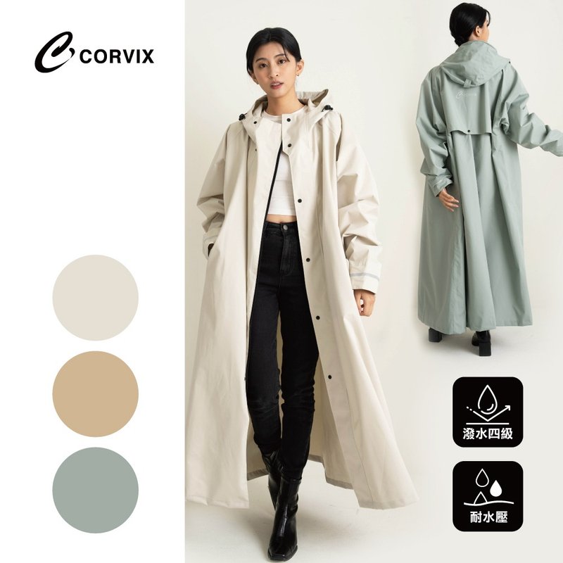 CORVIX 纯粹本质 两穿前开式 轻量 风雨衣 (附提袋) - 雨伞/雨衣 - 其他人造纤维 多色