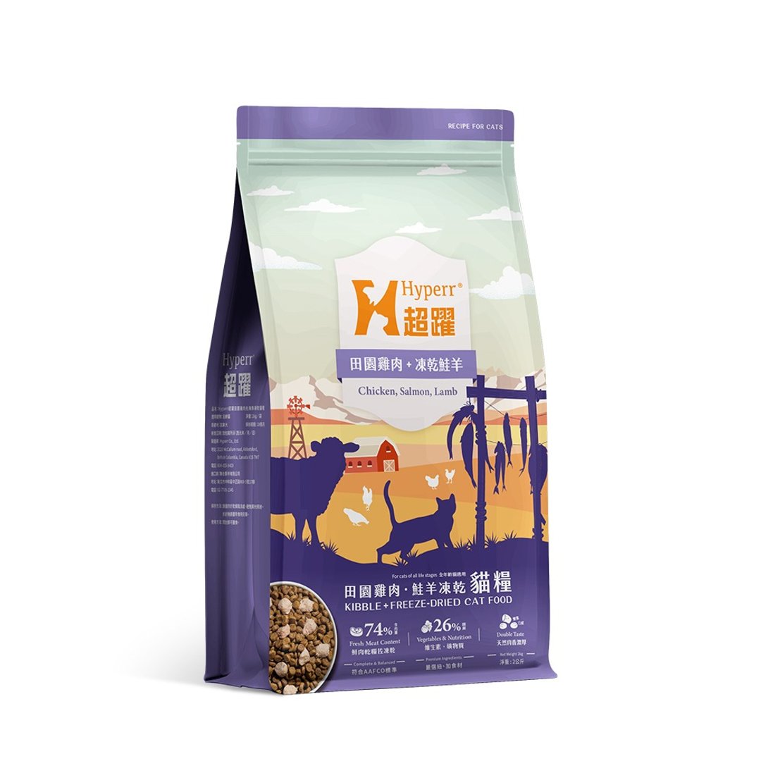 【猫主食】Hyperr超跃 猫咪无谷饲料+冻干 鸡肉鲑羊 无谷 猫饲料 - 猫罐头/鲜食 - 新鲜食材 