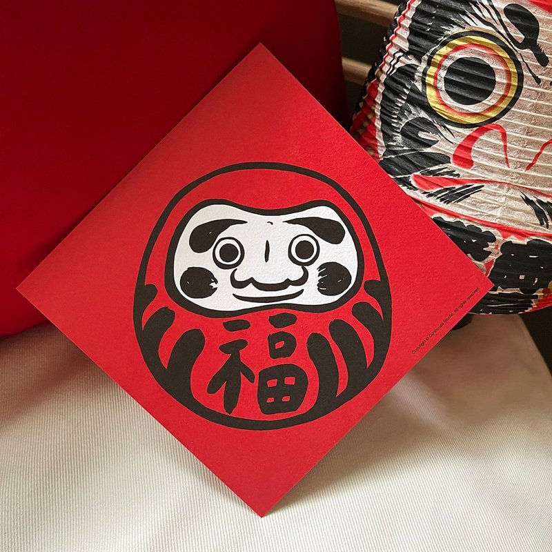 【快速出货】达摩福春联 - 红包/春联 - 纸 红色