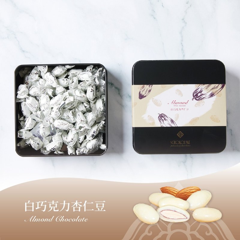 巧克力云庄-巧克力杏仁豆礼盒180g(白巧/70%玫瑰盐黑巧/抹茶/草莓 - 巧克力 - 新鲜食材 