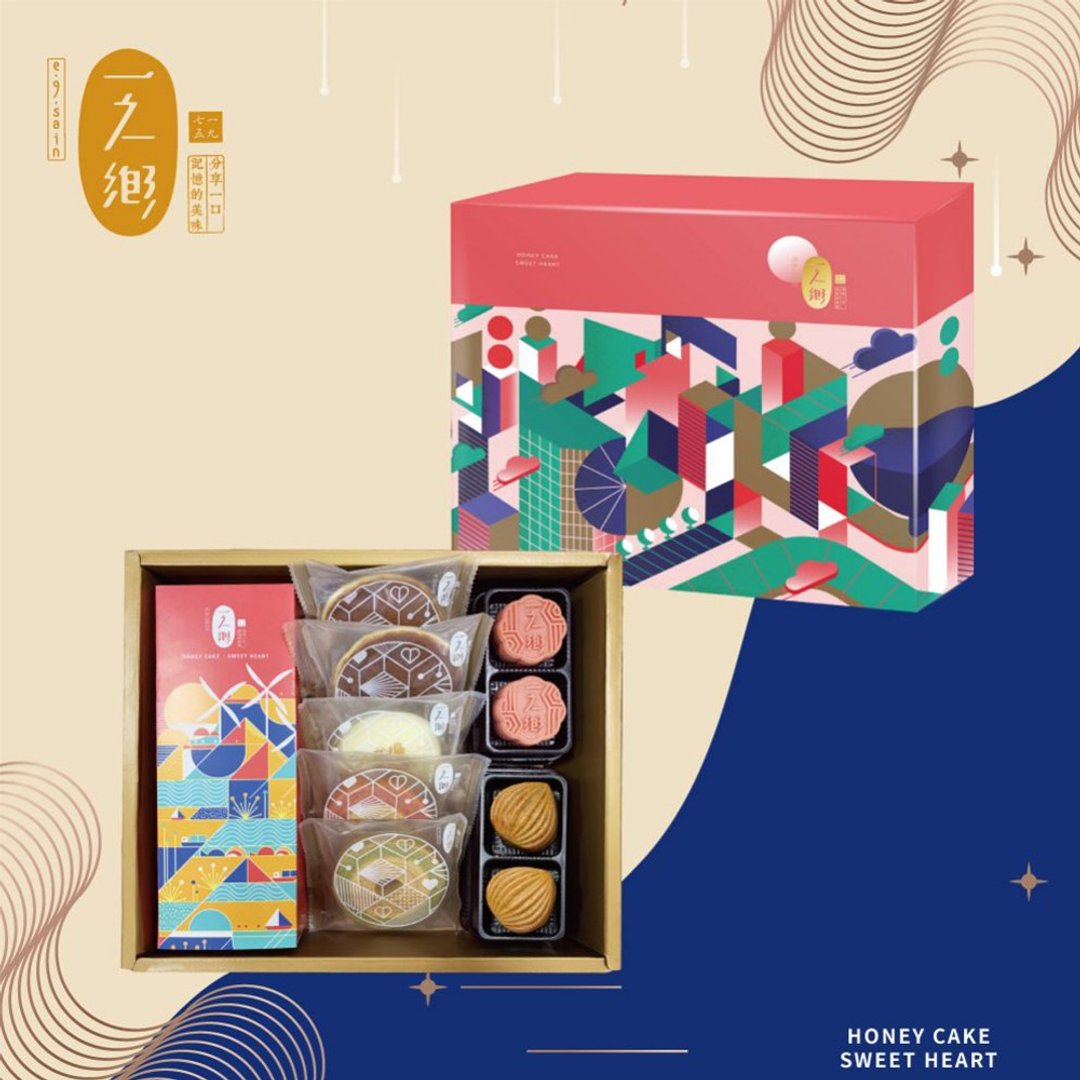 【2022中秋礼盒】繁星秋景(A) 礼盒(请备注到货时间)(只送台湾) - 蛋糕/甜点 - 其他材质 粉红色