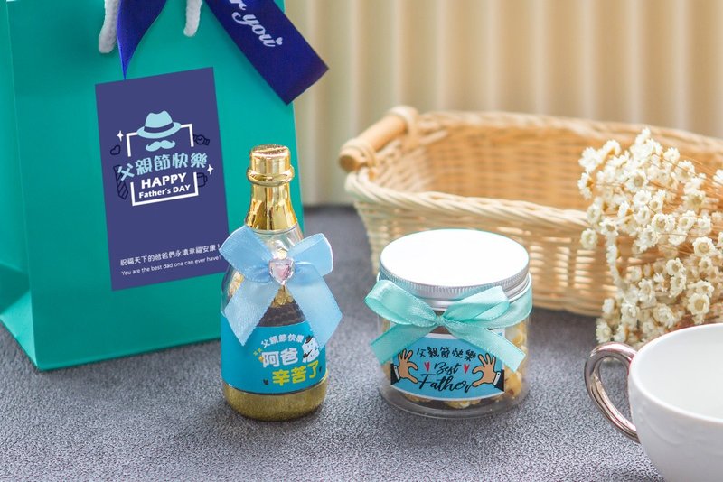 父亲节礼物推荐 送礼组合礼袋B款 - 巧克力 - 新鲜食材 蓝色