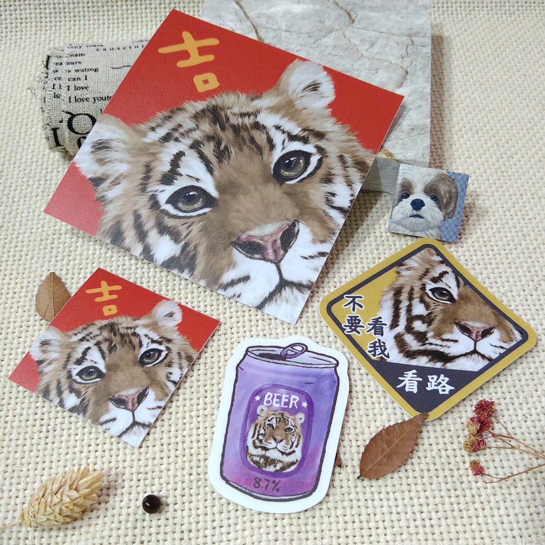 老虎-春联(虎吉=有钱台语)-防水贴纸~利是封-挥春-福贴-车贴 - 红包/春联 - 防水材质 